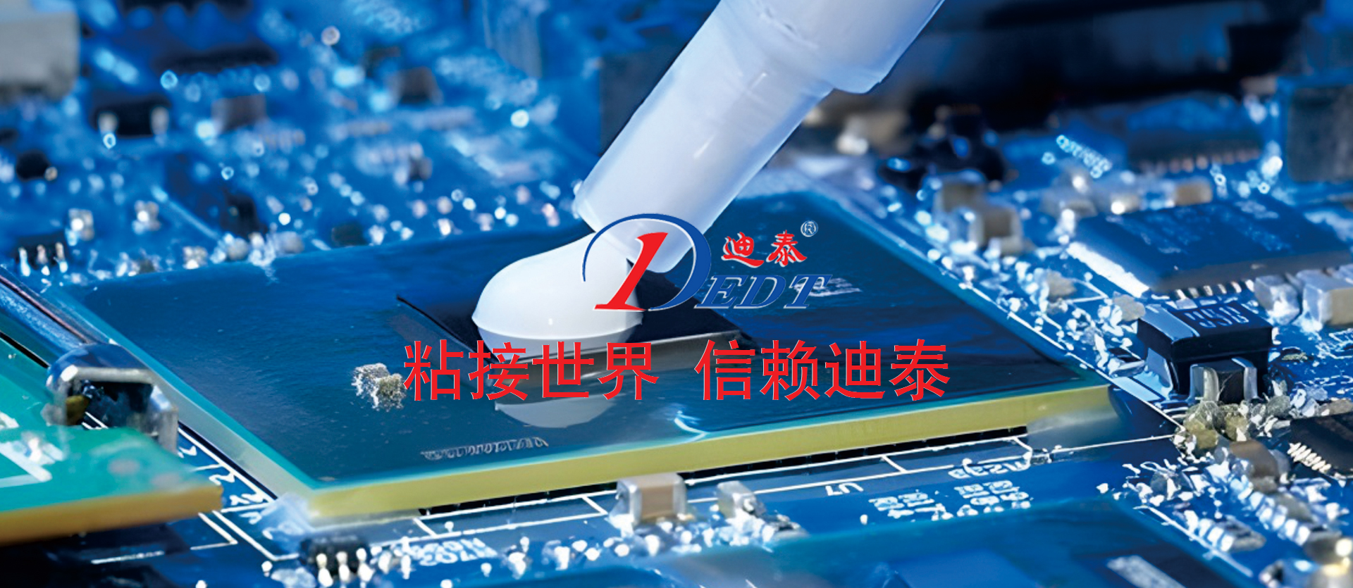凭借先进的技术实力和创新能力，公司产品广泛应用于储能产品、汽车零部件、电工电子、军用产品、电动车及电池、航空航天、机械电子等多个战略性新兴产业领域。
